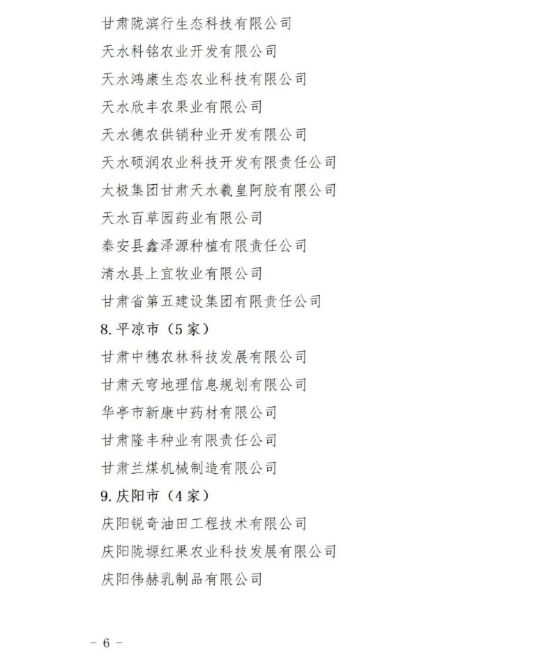 bf4c5d356277a92e9de2213142e18993.jpg 06 (1).jpg